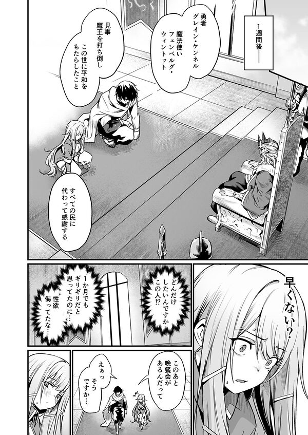 こんやはお楽しみです。 画像6