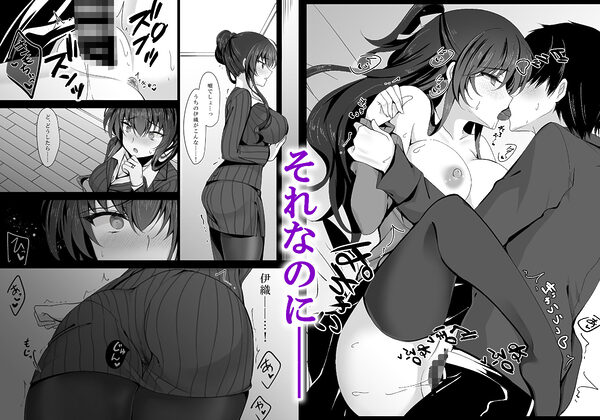 催●カノジョ 彼女の母 高梨桜佳 総集編01 画像2