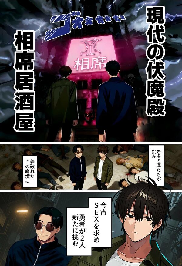 【実話】相席居酒屋で知り合った人見知り保育士ちゃん(21)とコスプレSEXした話www 画像3