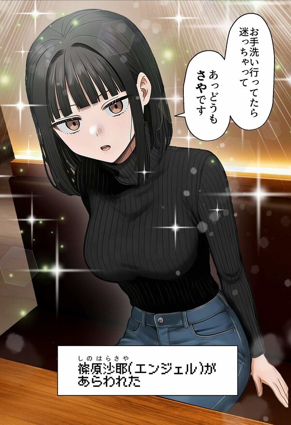 【実話】相席居酒屋で知り合った人見知り保育士ちゃん(21)とコスプレSEXした話www 画像5