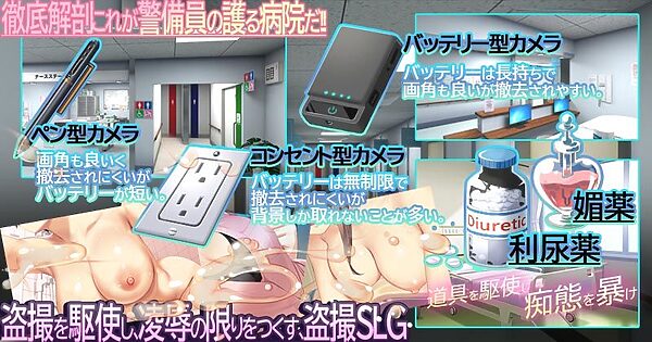 ナースコール警備員 画像2