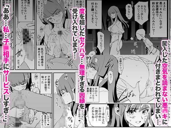 オナホ合宿なつまつり・香椎紗季はサルオナホ 画像3